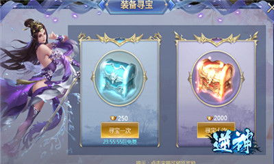 (逆神游戏)探秘逆神手游官方：全新玩法揭秘，神秘故事背后的秘密揭露！