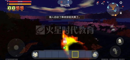 (探索火星有什么用)探索星火互娱游戏中心官方网站的丰富内容和最新游戏动态