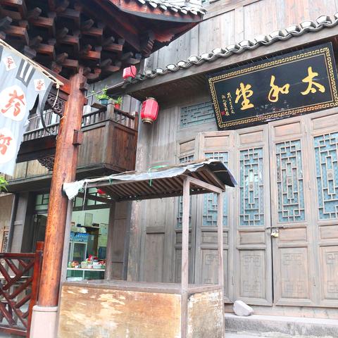 (探秘中药店)探寻中药铺子下载官网的神秘世界