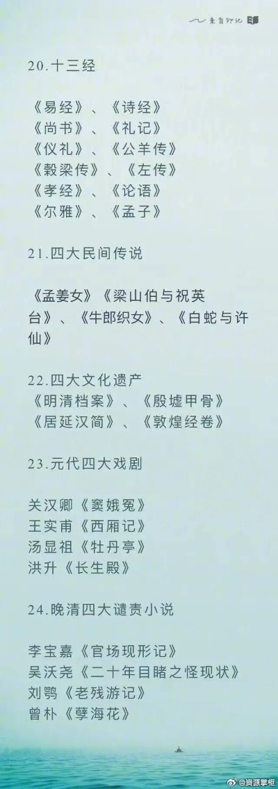 策权天下歌词：探寻华夏文化精髓，传承中华传统智慧与情感表达