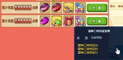 美食大战老鼠最新活动：全新挑战等你来参与，百万奖金等你拿！