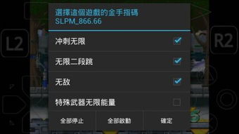 (ps战国梦幻金手指代码)战国梦幻日版金手指官方激活码大揭秘：最新免费获取方式分享