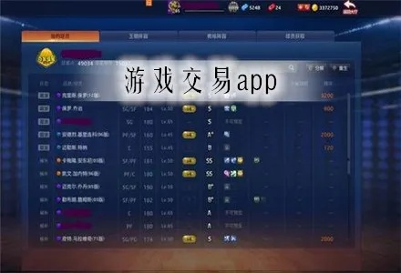 韩服游戏账号交易平台：实现你的游戏梦想，安全可靠的交易平台