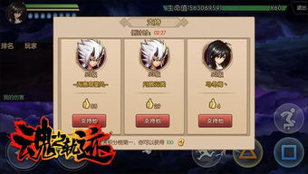 深究魂之轨迹为什么关服了：玩家反应、开发团队、游戏市场等因素分析