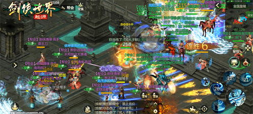 探寻剑侠世界起源手游的神秘之旅，揭秘隐藏在每一把利剑背后的传奇故事