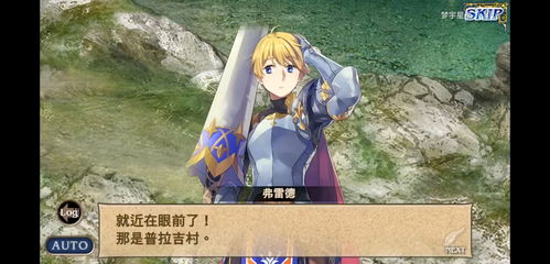 (苍之骑士团2动漫第八集)苍之骑士团第二季动画完整版在线观看，精彩内容尽情回味