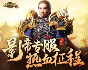 (蓝月传奇2震撼首发)蓝月传奇2下架引发玩家热议：游戏走向何方？