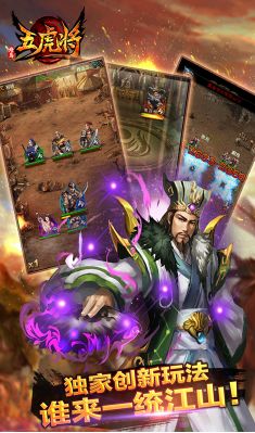 探寻游戏内最強角色：蜂鸟五虎将以其独特战斗力被玩家称誉为最强英雄