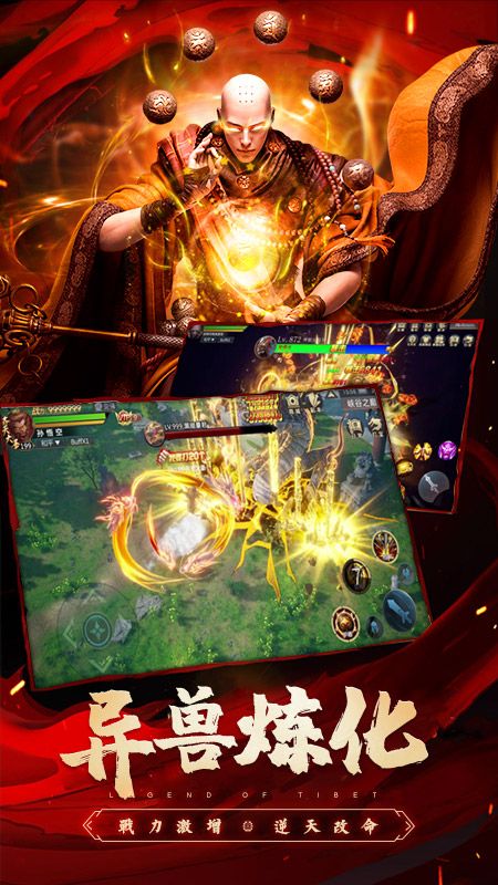 (圣域浩劫手游官网)探索圣域浩劫：细腻截图展现游戏世界的壮丽与挑战