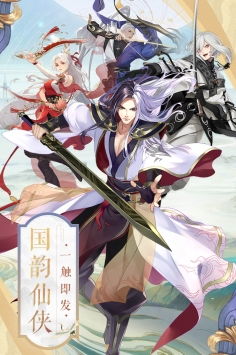 (圣域浩劫手游官网)探索圣域浩劫：细腻截图展现游戏世界的壮丽与挑战