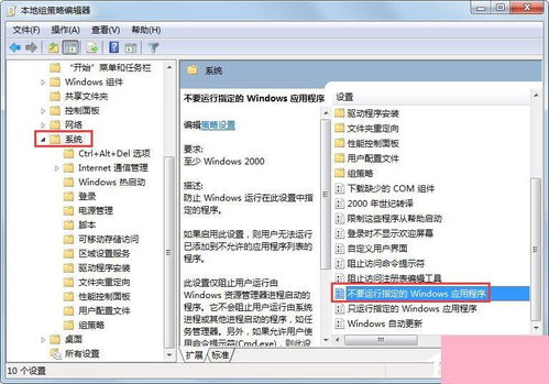 详细步骤指南：如何轻松更换电脑开机画面，让你的电脑焕然一新
