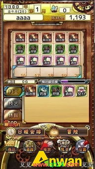 (梦想商业街正式版)梦想商业街汉化版：打造你心中的梦想商业街