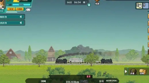 铁道物语陆王手机版：打造极速铁路梦想，开启你的铁路冒险之旅