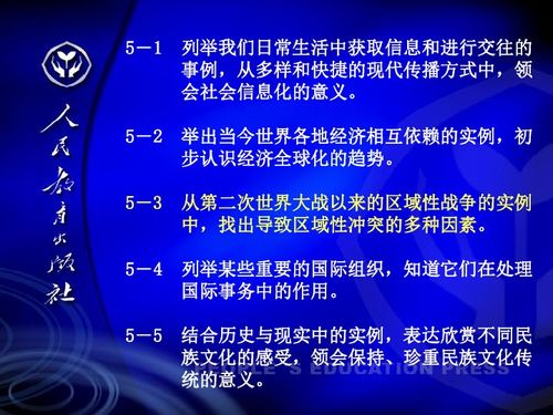 探索帝国生存指南：从历史教训中汲取智慧，共创强大未来的策略与方法