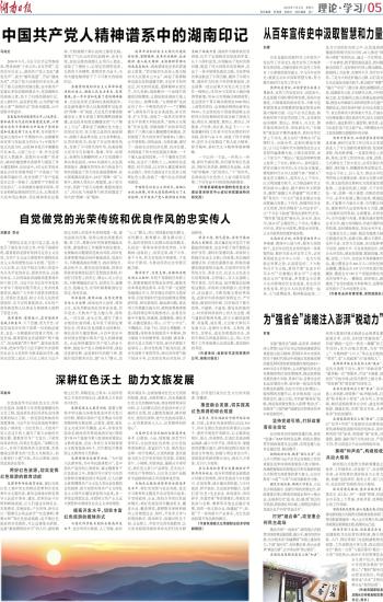 探索帝国生存指南：从历史教训中汲取智慧，共创强大未来的策略与方法