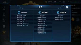 荣耀舰队：最值得购买的三个属性推荐，提升战术实力和生存能力