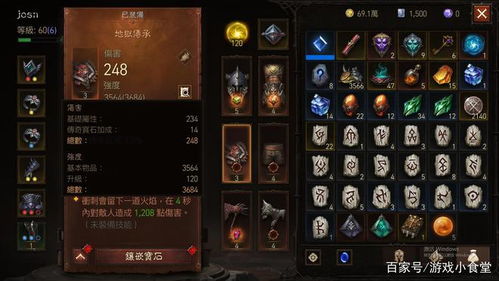 (时之钥匙)时间之钥：零氪玩家选择主角的最佳攻略与推荐