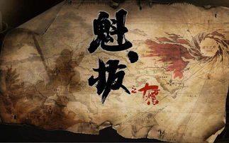 (鎏金兴亡录最新更新手打)深入探讨鎏金兴亡录动漫剧情的关键点和发展趋势