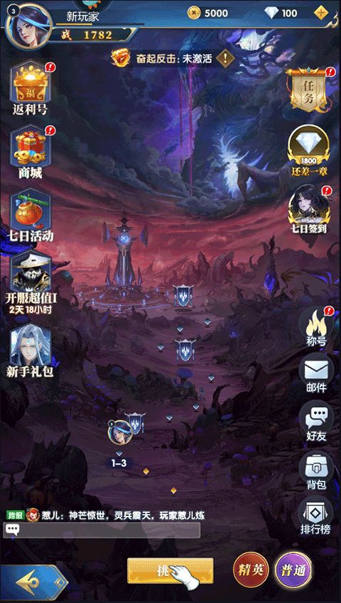 (战神之决战西伯利亚)无敌战神：决战西伯利亚，挑战最强阵容，谁能胜出？