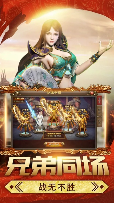 (清风传世手游官网)清风传世手游:探寻千年传承,畅享无尽乐趣 (清风传世手游官网)清风传世手游:探寻千年传承,畅享无尽乐趣