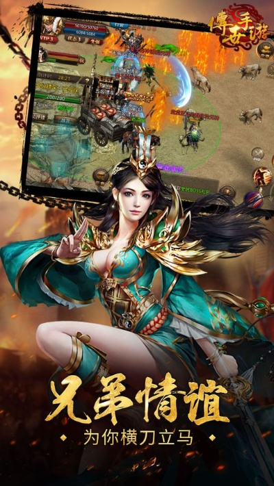 (清风传世手游官网)清风传世手游:探寻千年传承,畅享无尽乐趣 (清风传世手游官网)清风传世手游:探寻千年传承,畅享无尽乐趣