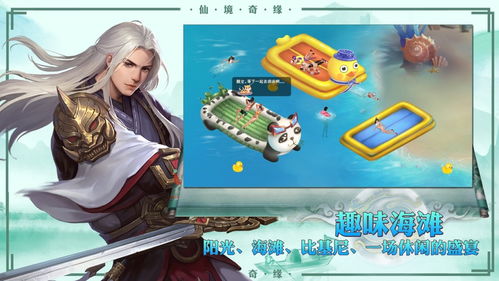 网友热议箱庭小偶手游下架：缘起情况分析与未来发展可能性展望