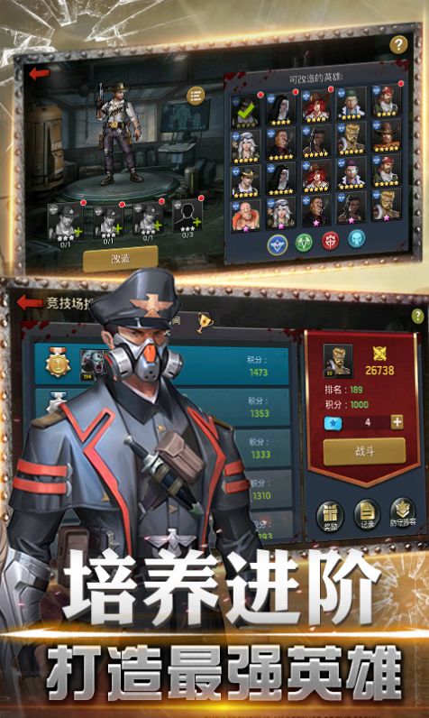 末日之崛起手游：在废墟中建立庇护所，探索幸存者之间的残酷争斗