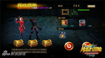 幻想小勇士改名后叫什么?寻找新身份的勇者探索异世界的未知之门 幻想小勇士改名后叫什么?寻找新身份的勇者探索异世界的未知之门