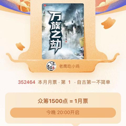 劫界是什么意思？了解劫界的定义和含义，探究劫界在佛教中的重要性