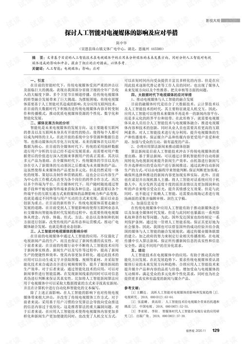 (打游戏单子犯法吗)探讨游戏打单子对青少年的影响及其应对措施 (打游戏单子犯法吗)探讨游戏打单子对青少年的影响及其应对措施