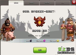 (部落动画有限公司)全面解析部落总动员攻略:从新手入门到高手成长的全方位指南 (部落动画有限公司)全面解析部落总动员攻略:从新手入门到高手成长的全方位指南