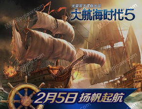 (手游大鹅模拟器攻略第一关)探秘大鹅模拟器通关全攻略 和技巧详解