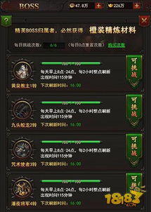 (战神2挑战攻略)探索战神2攻略全流程图,击败无敌BOSS并达成终极目标 (战神2挑战攻略)探索战神2攻略全流程图,击败无敌BOSS并达成终极目标