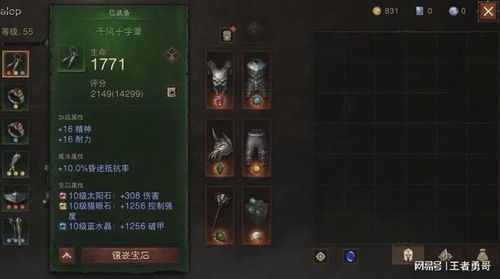 (暗黑不朽死灵法师技能)暗黑破坏神不朽死灵法师攻略：打造无敌军团 妖魔退避三舍