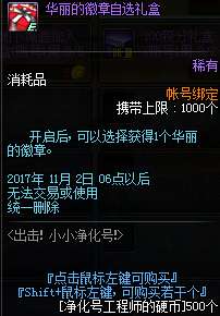 详解小小地下城游戏内置作弊菜单使用技巧：攻略隐藏要点，快速提升角色战斗力