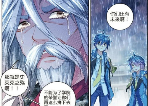 (马小桃什么时候被抓)马小桃是否已经变成了仅仅被用作生育工具的对象？