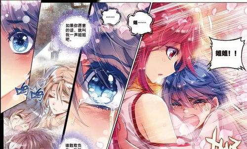 (马小桃什么时候被抓)马小桃是否已经变成了仅仅被用作生育工具的对象? (马小桃什么时候被抓)马小桃是否已经变成了仅仅被用作生育工具的对象?