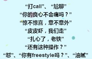 (网络用语净化是什么意思)女生说净化是什么意思？探讨女性对清洁净化理念的看法。