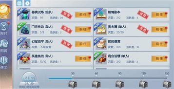 获取蜀山镇魂曲激活码：让你尽情畅游仙侠世界，解锁无限精彩！