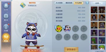 获取蜀山镇魂曲激活码:让你尽情畅游仙侠世界,解锁无限精彩! 获取蜀山镇魂曲激活码:让你尽情畅游仙侠世界,解锁无限精彩!