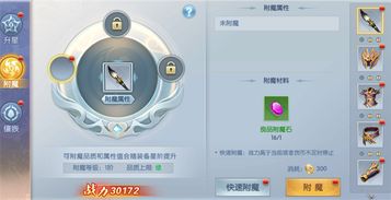 获取蜀山镇魂曲激活码:让你尽情畅游仙侠世界,解锁无限精彩! 获取蜀山镇魂曲激活码:让你尽情畅游仙侠世界,解锁无限精彩!