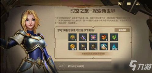 探索天影手游活动的精彩内容与攻略,畅享游戏乐趣与丰厚奖励! 探索天影手游活动的精彩内容与攻略,畅享游戏乐趣与丰厚奖励!