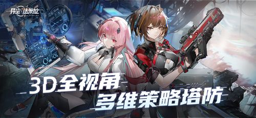 (异尘达米拉官网)探秘神秘世界：异尘达米拉的启示与秘密