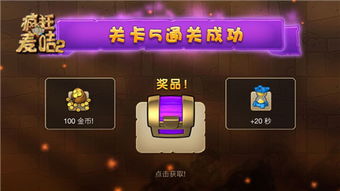 (最佳球会手游)解锁最佳球会无限TF币，尽情畅玩游戏升级，畅享无限乐趣