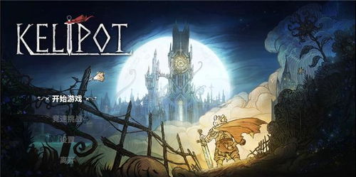 探索星骑士文化的深远影响：从神话传说到现代流行文化的演变之旅