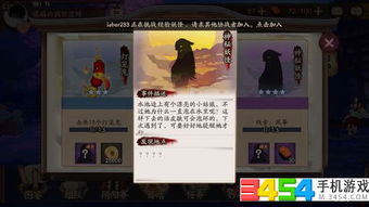 (妖怪记事簿 小说)探秘妖怪记事簿2正版：神秘物种尽显异能与传奇