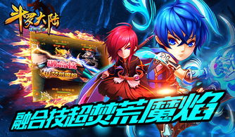 (斗罗大陆所有魂灵大全)探秘斗罗大陆:神秘的灵兽、强大的魂师与无尽的冒险 (斗罗大陆所有魂灵大全)探秘斗罗大陆:神秘的灵兽、强大的魂师与无尽的冒险