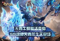 (斗罗大陆所有魂灵大全)探秘斗罗大陆:神秘的灵兽、强大的魂师与无尽的冒险 (斗罗大陆所有魂灵大全)探秘斗罗大陆:神秘的灵兽、强大的魂师与无尽的冒险