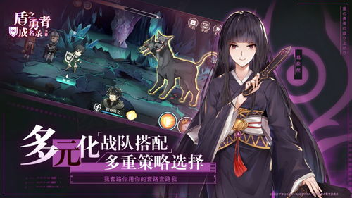 影响力暴跌？揭秘《盾之勇者成名录》风波引发的浪潮下架传言和实际情况