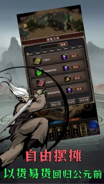 (纵横武侠世界笔趣阁)纵横武侠大世界：探索无尽的网游之旅